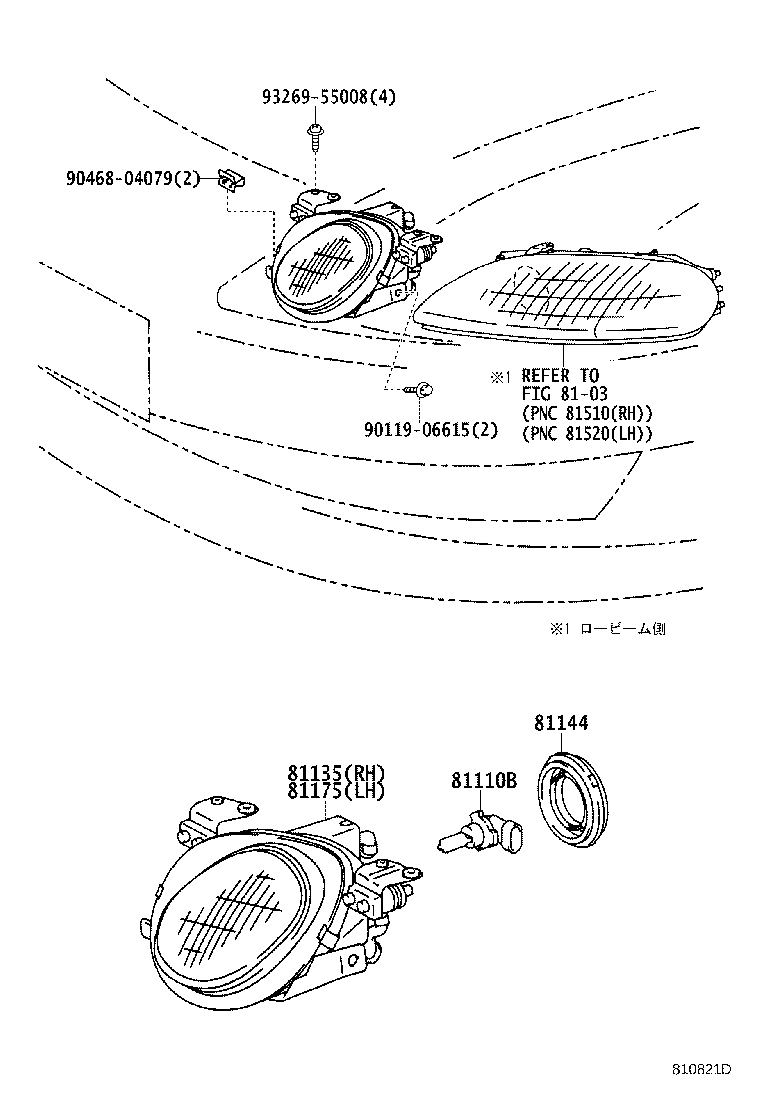 81130-24080 UNIT ASSY, HEADLAMP, RH product image