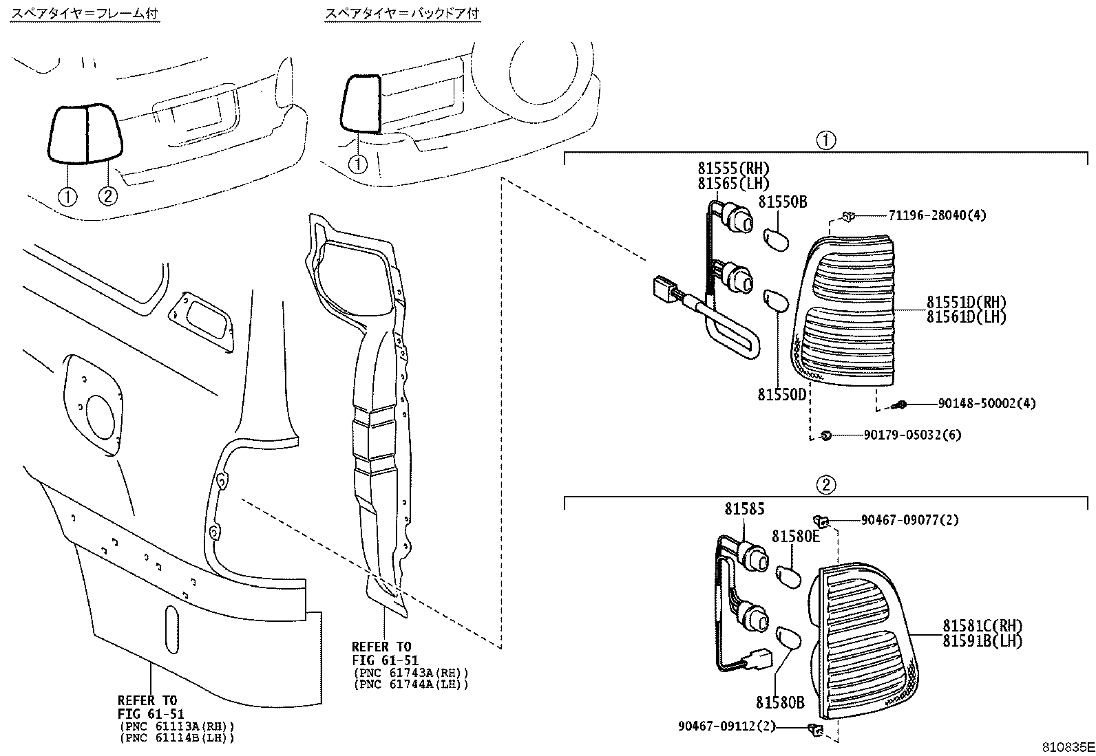 81551-60610 LENS & BODY, REAR COMBINATION LAMP, RH product image