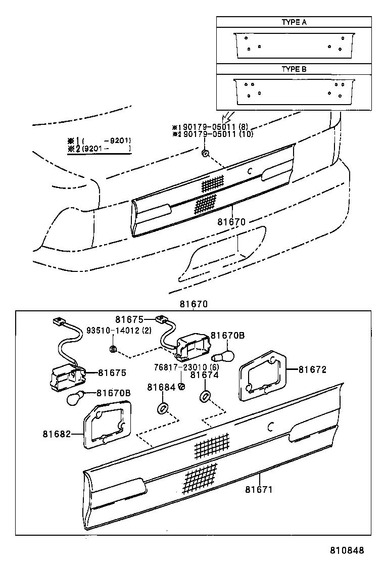 81671-12040 LENS, BACK-UP LAMP, RH product image