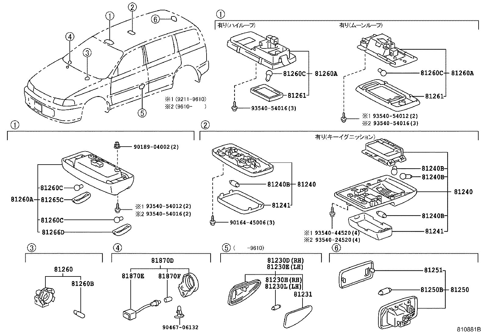 81240-21040-B0 LAMP ASSY, ROOM, NO.1 product image