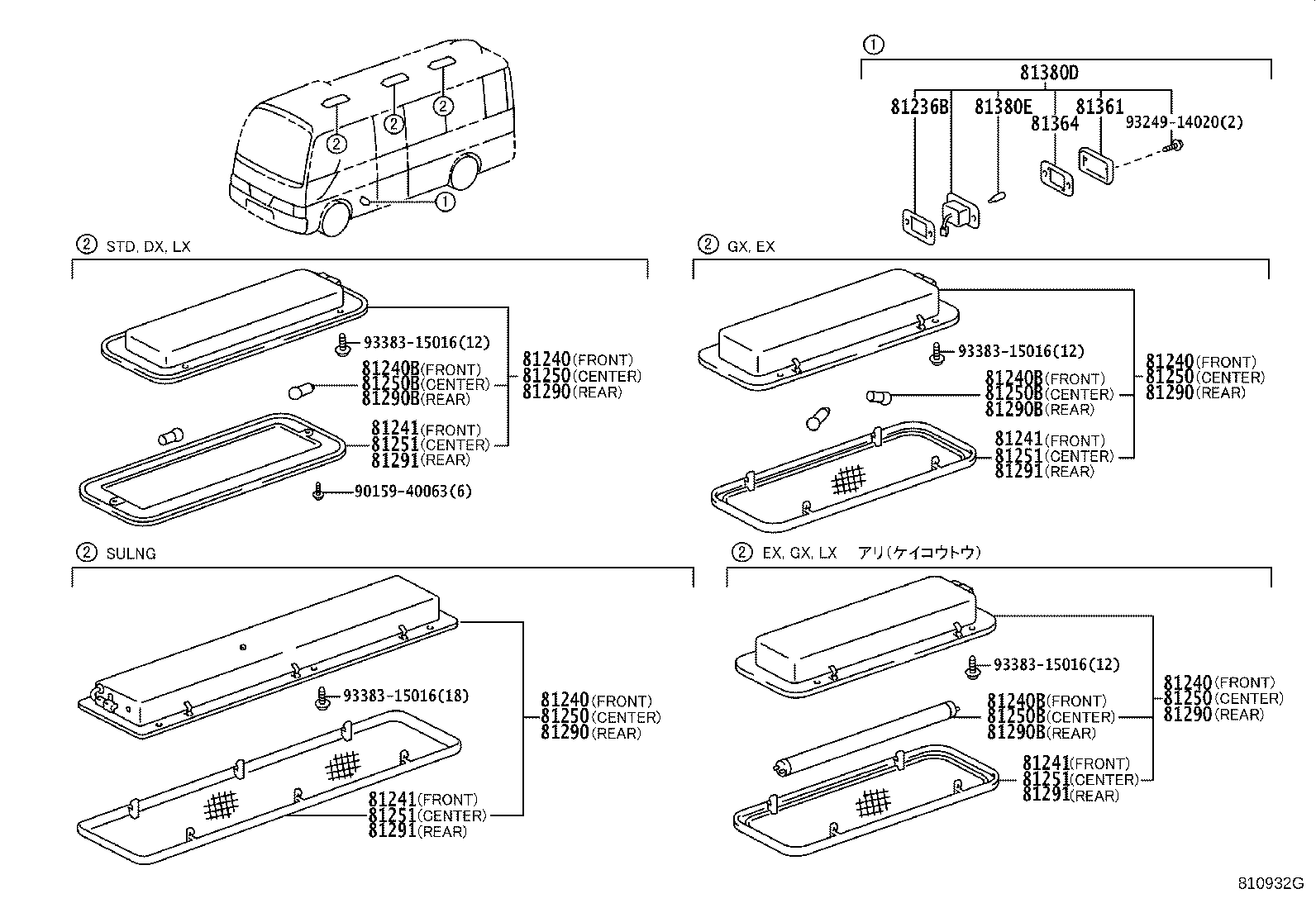 81240-36071 LAMP ASSY, ROOM, NO.2 product image
