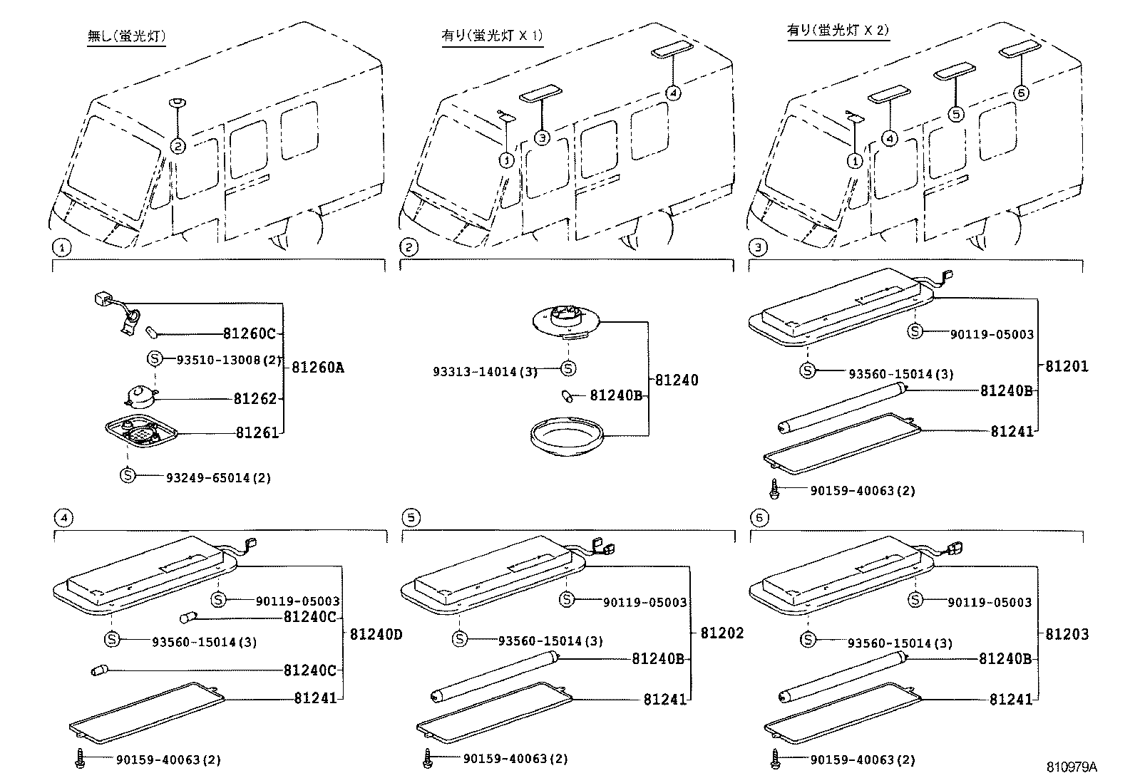 90981-16023 BULB(FOR MAP LAMP) product image