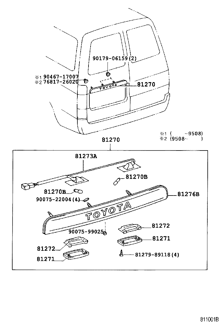 81270-95J09 LAMP ASSY, LICENSE PLATE product image