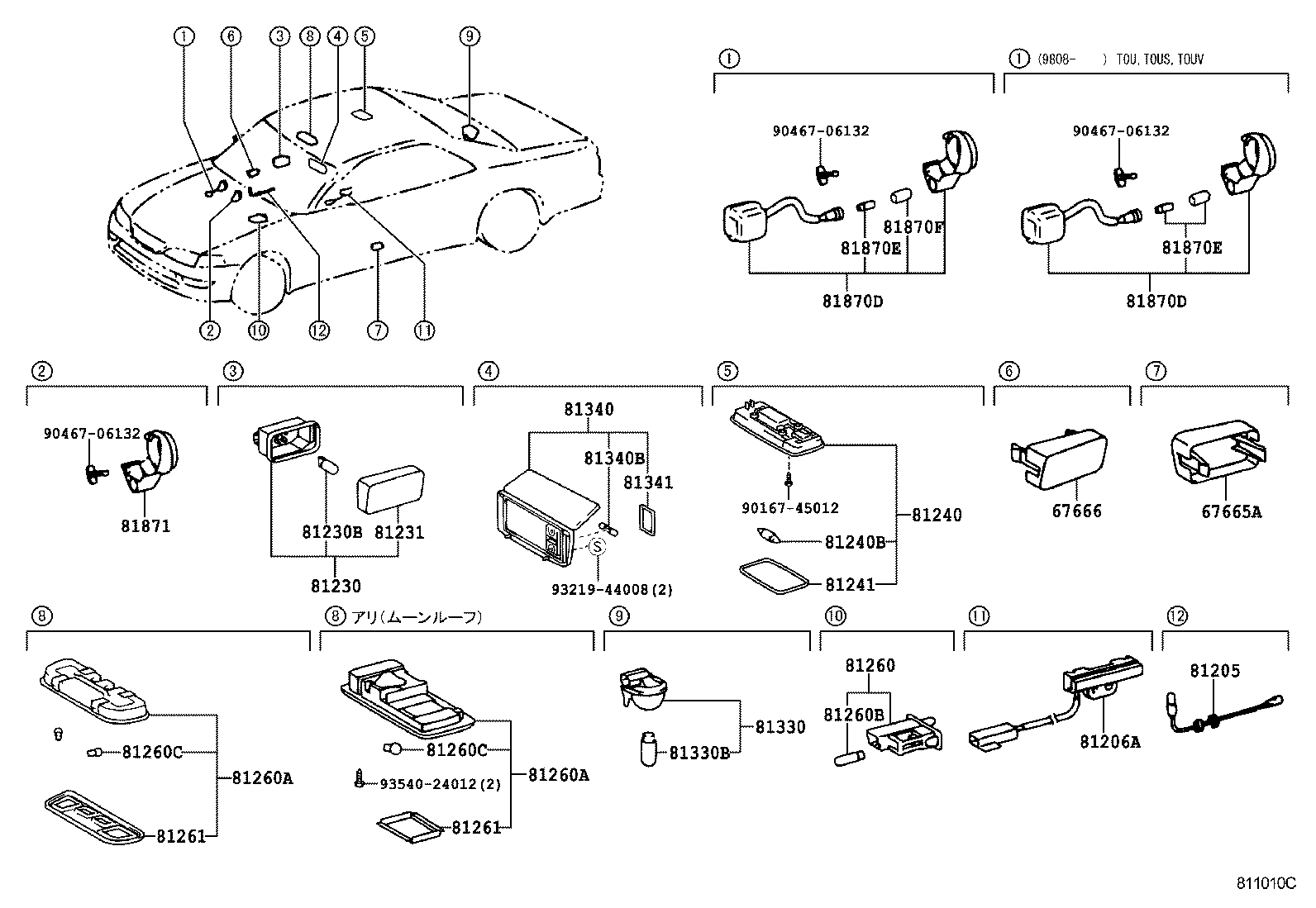 81205-22010 LAMP SUB-ASSY, ASH RECEPTACLE product image