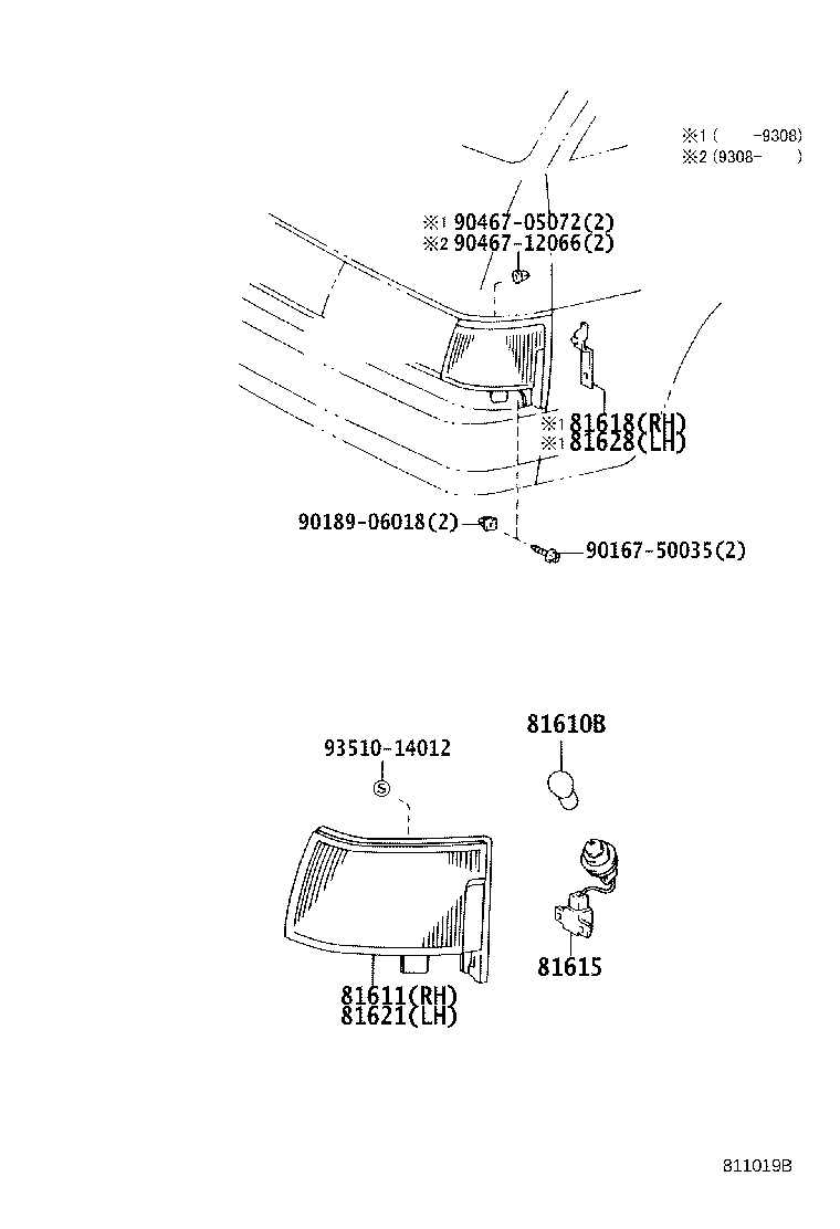 81611-26040 LENS, PARKING & CLEARANCE LAMP, RH product image