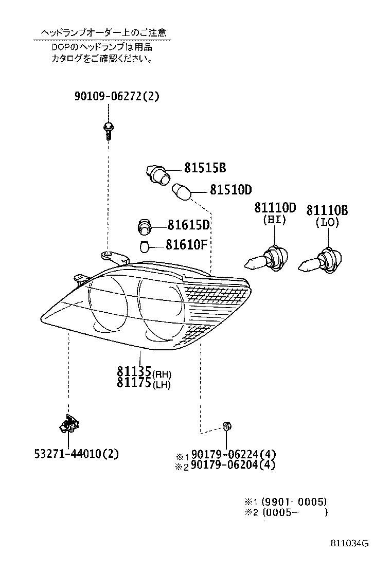 81130-53010 UNIT ASSY, HEADLAMP, RH product image