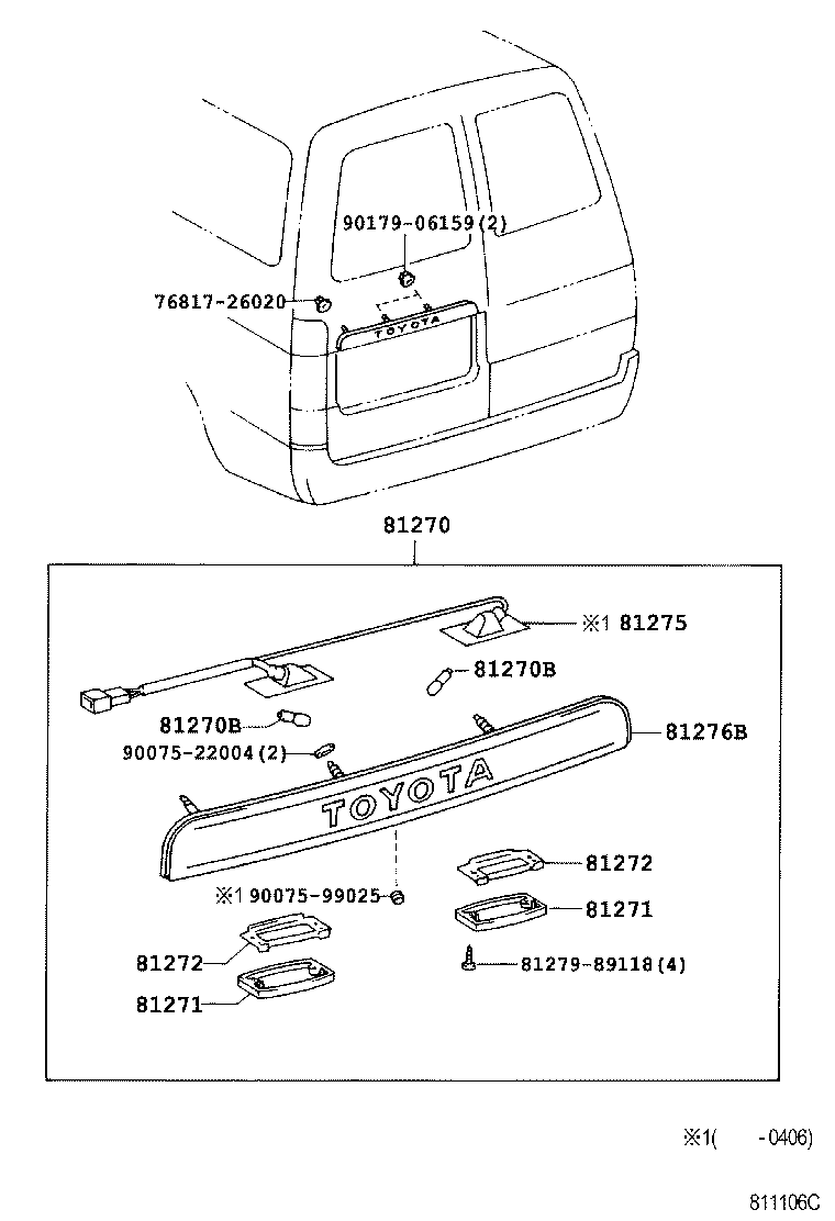 81270-37100 LAMP ASSY, LICENSE PLATE product image