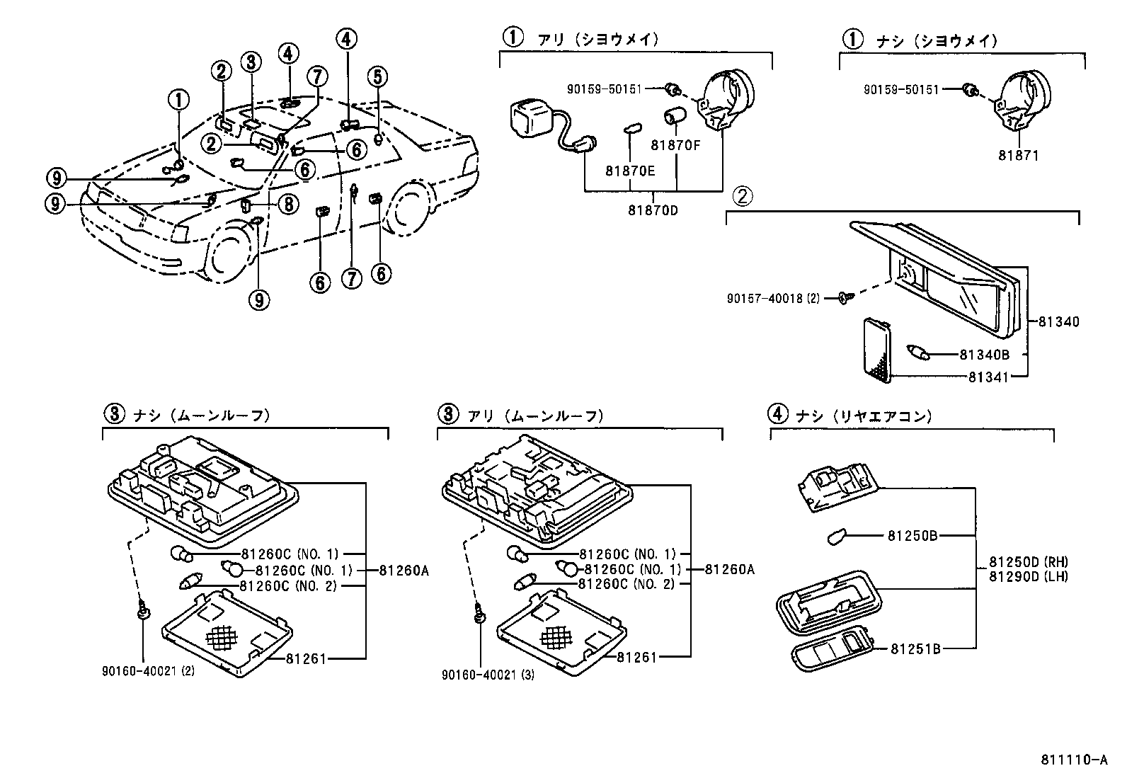81206-30010 LAMP SUB-ASSY, CONSOLE BOX product image
