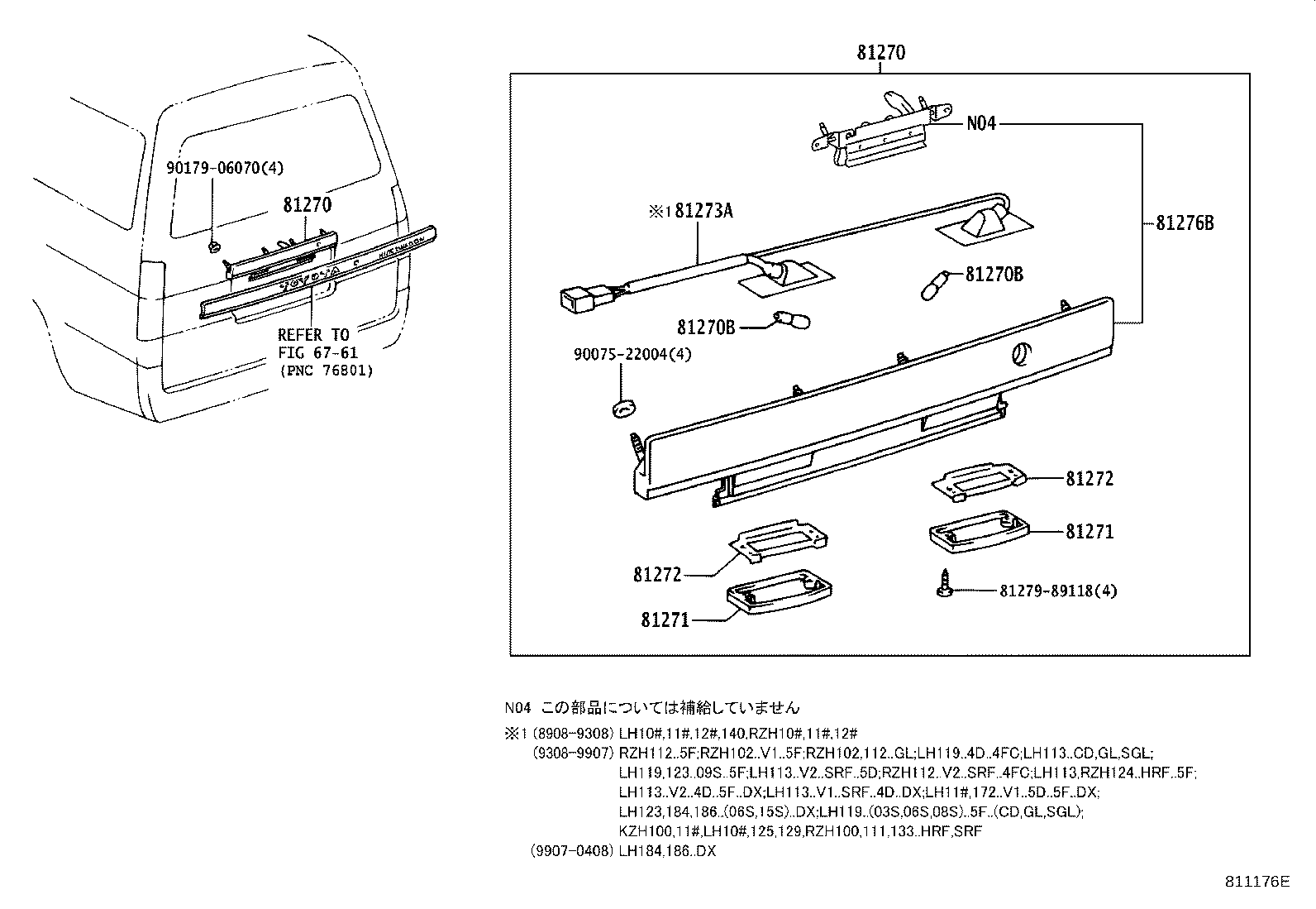 81270-26050 LAMP ASSY, LICENSE PLATE product image
