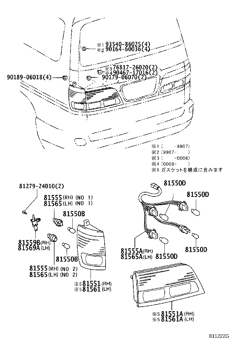 81555-26360 SOCKET & WIRE SUB-ASSY, REAR COMBINATION LAMP, RH product image