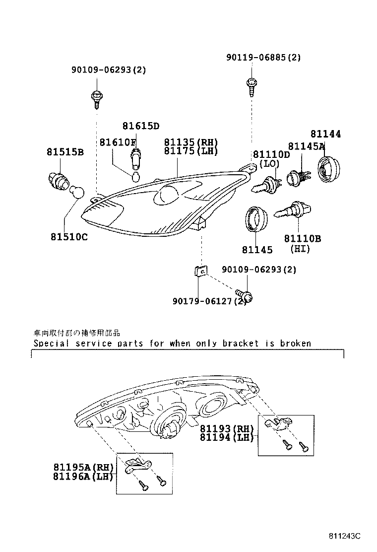 Toyota 90075-60006 SOCKET, FRONT TURN SIGNAL LAMP