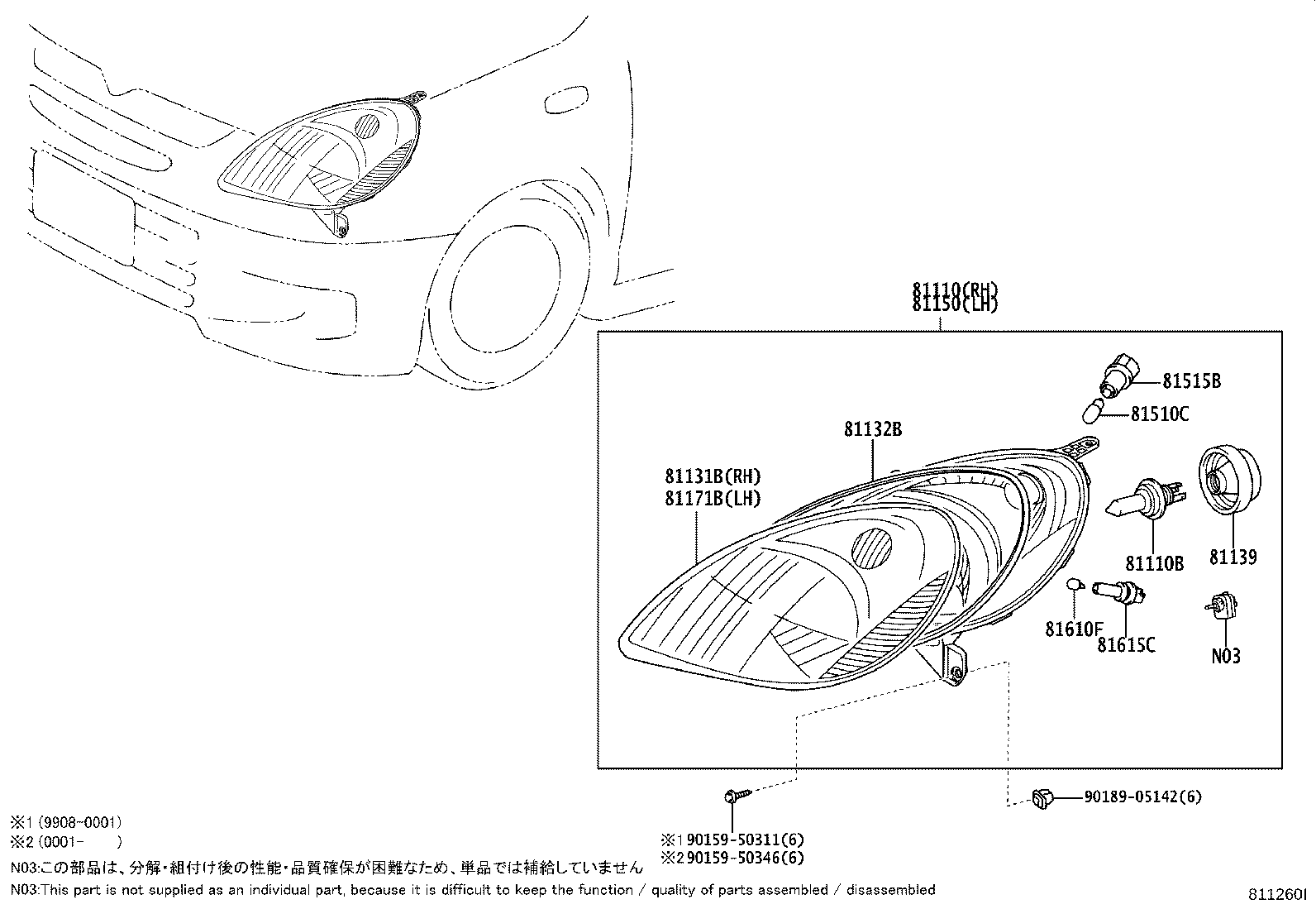 81150-52080 HEADLAMP ASSY, LH product image