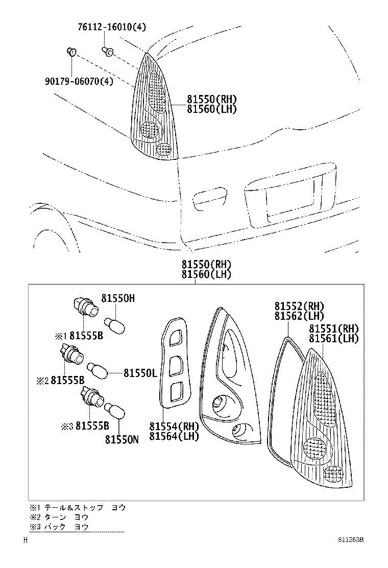 81561-52040 LENS, REAR COMBINATION LAMP, LH product image