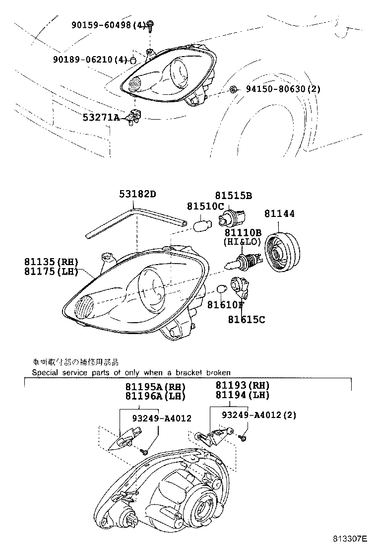 Toyota 90075-60021 SOCKET, CLEARANCE LAMP