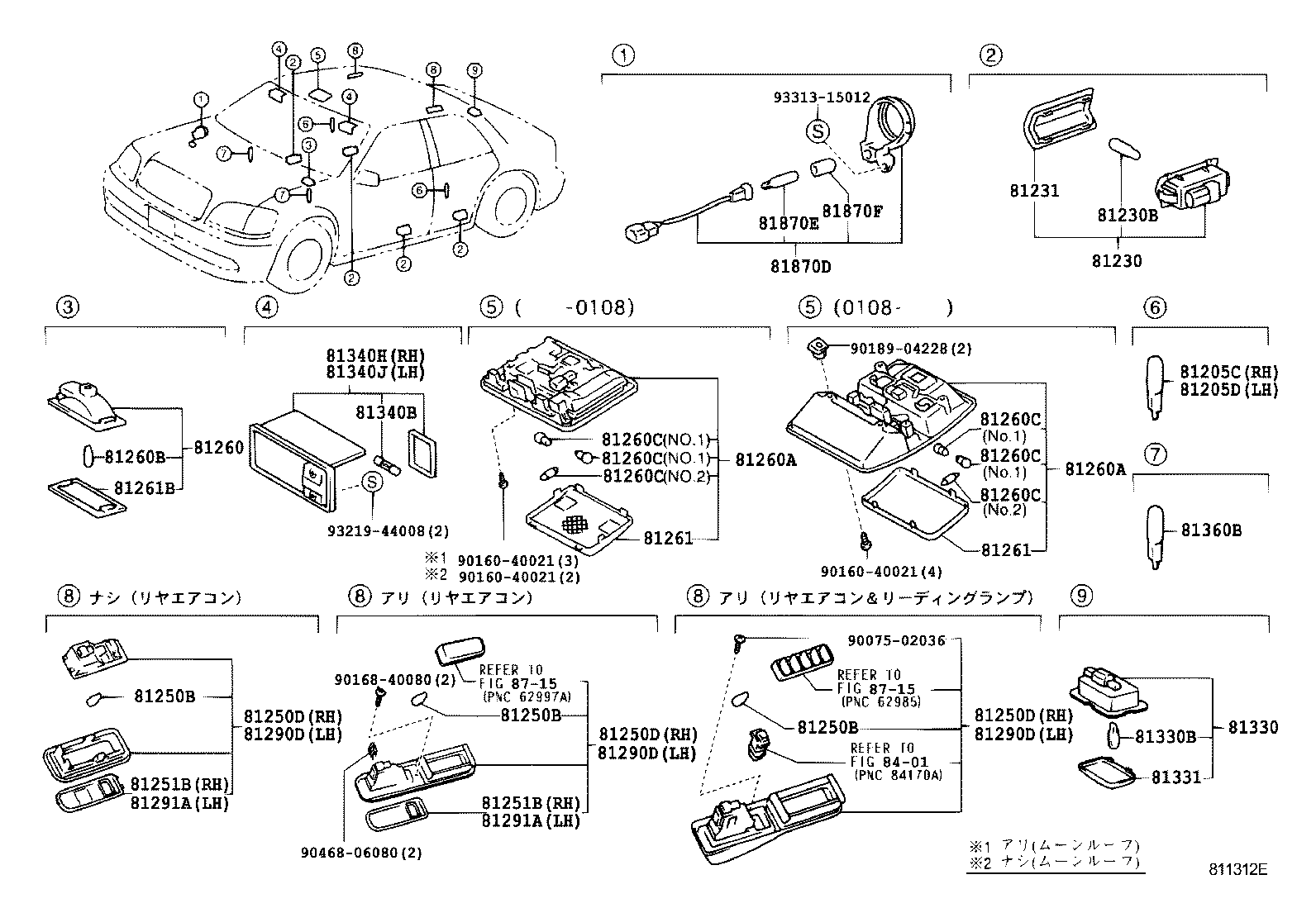 81240-51010-B1 LAMP ASSY, ROOM, NO.1 product image