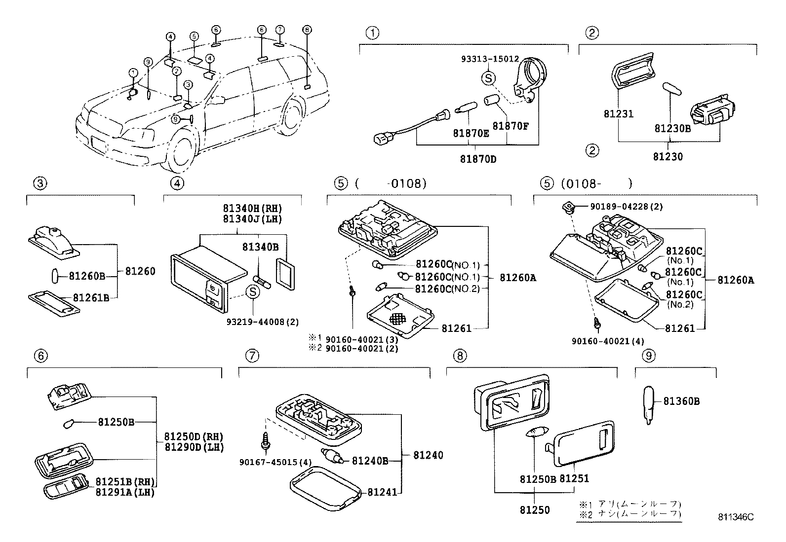81240-51010-B1 LAMP ASSY, ROOM, NO.1 product image