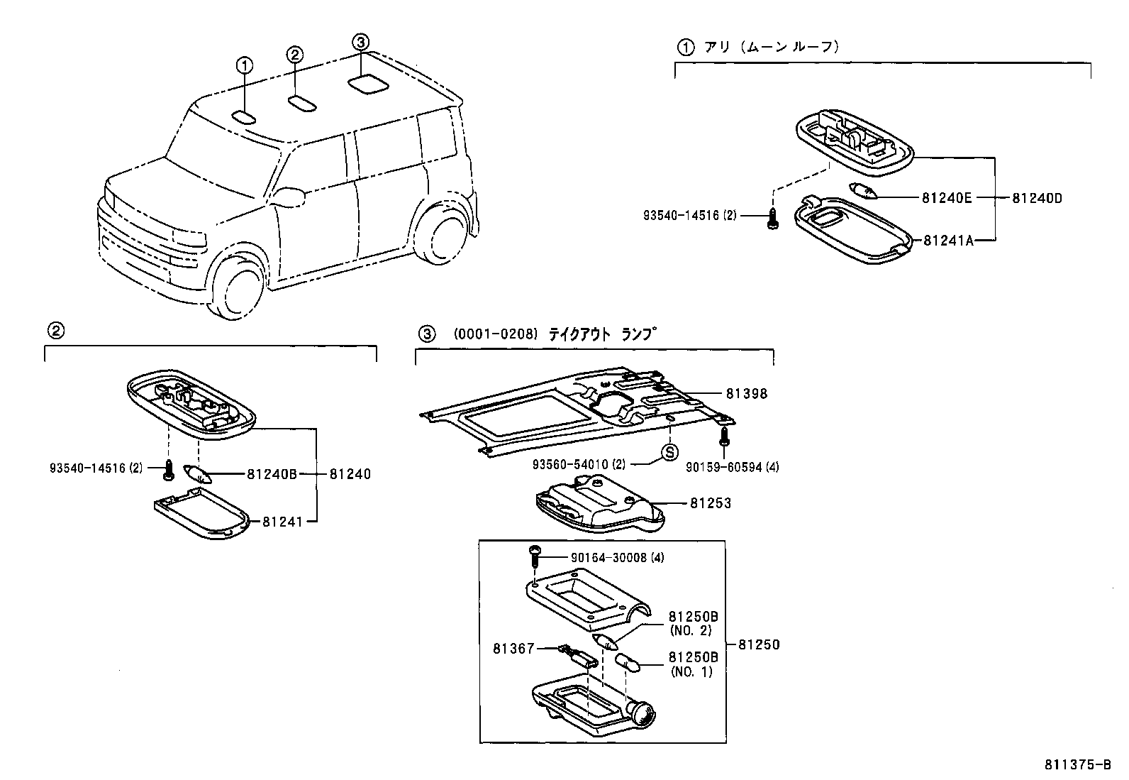 81398-52020 BRACKET, REAR LOOM LAMP product image