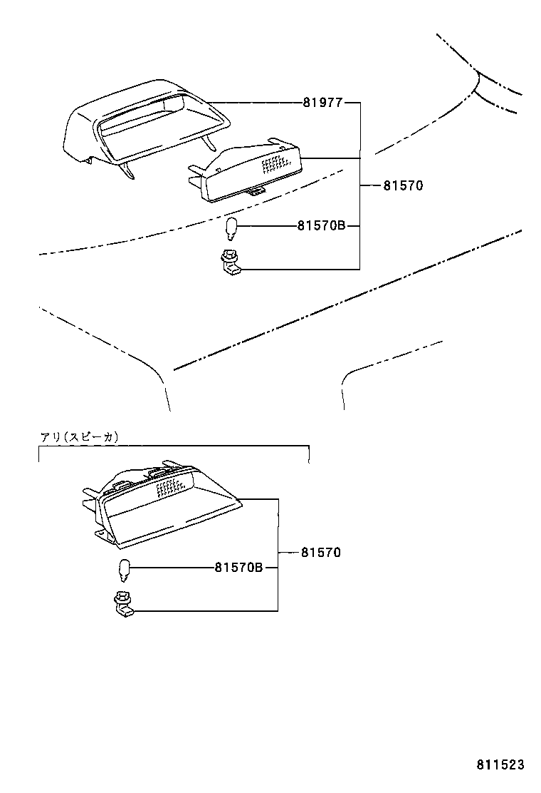 81570-AC010-E2 LAMP ASSY, CENTER STOP product image