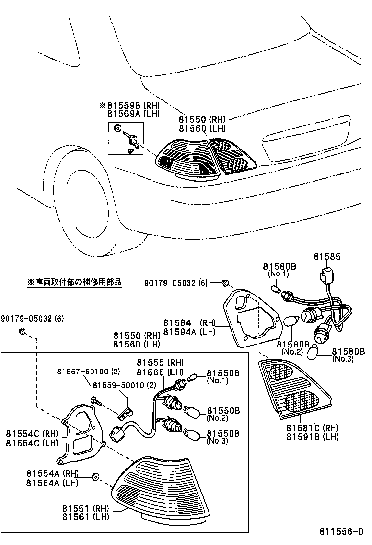 81550-50110 LAMP ASSY, REAR COMBINATION, RH product image