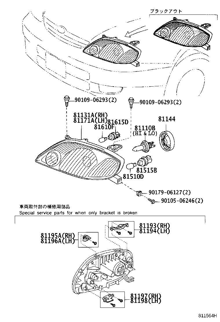 81130-1E660 UNIT, HEADLAMP, RH product image