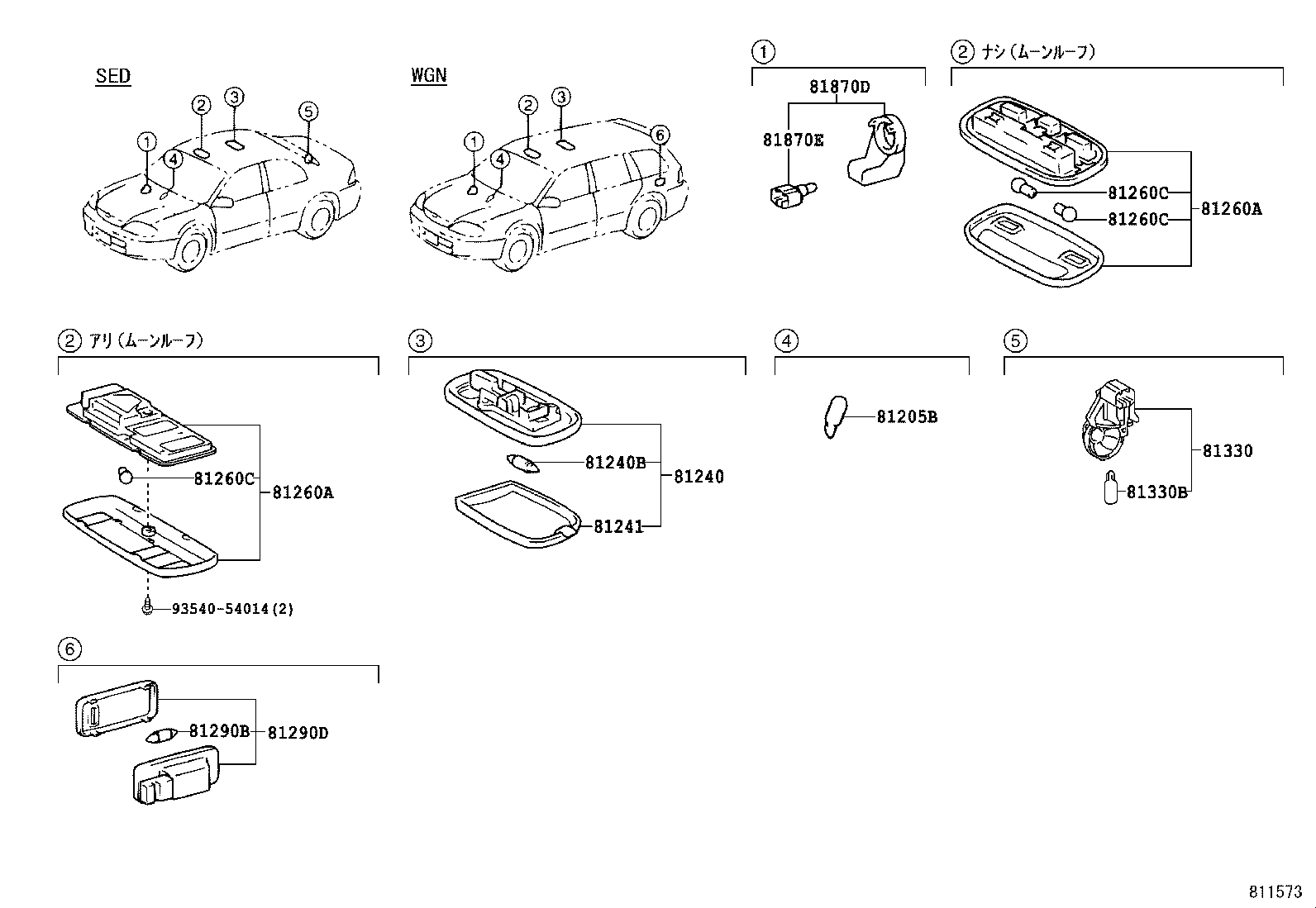 81870-12030 LAMP ASSY, KEY CYLINDER product image