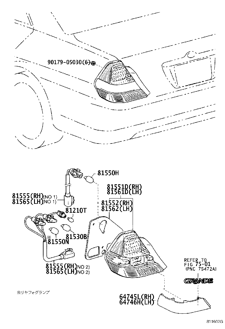 64746-22010 COVER, REAR COMBINATION LAMP SERVICE, LH product image