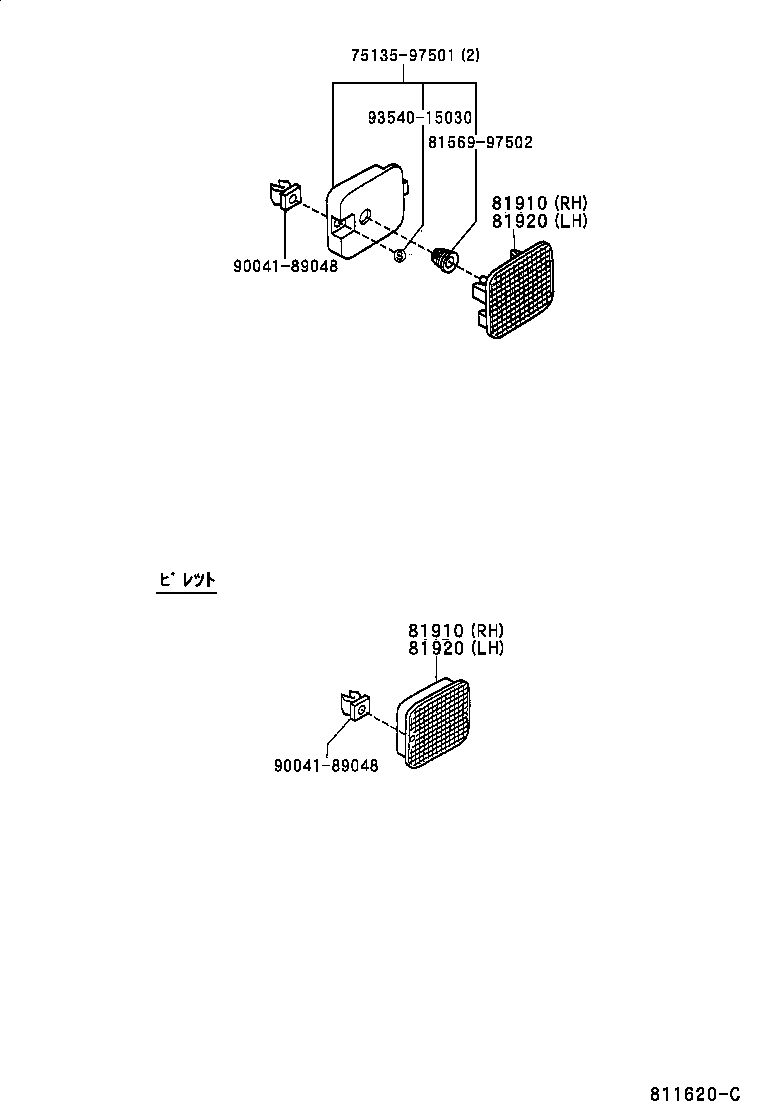 64745-97501 REFLECTOR ASSY, REFLEX, RH product image