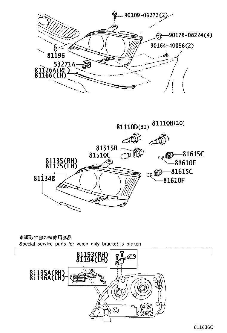 81130-48060 UNIT ASSY, HEADLAMP, RH product image