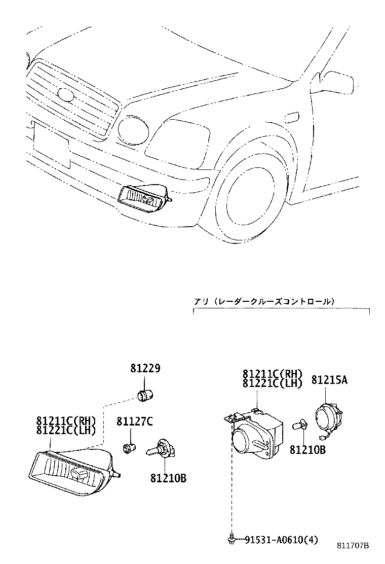 81211-51010 LAMP UNIT, FOG LAMP, RH product image