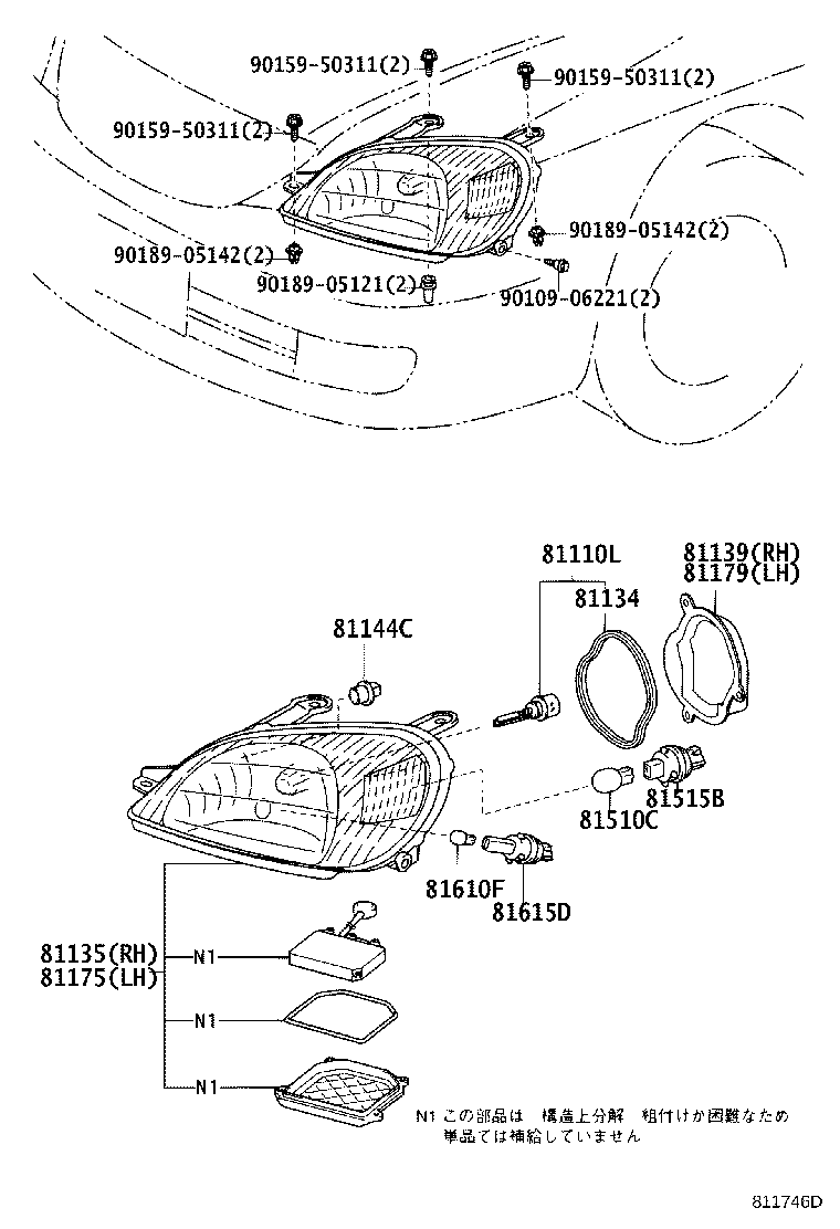 81070-44170 UNIT ASSY, HEADLAMP, LH product image