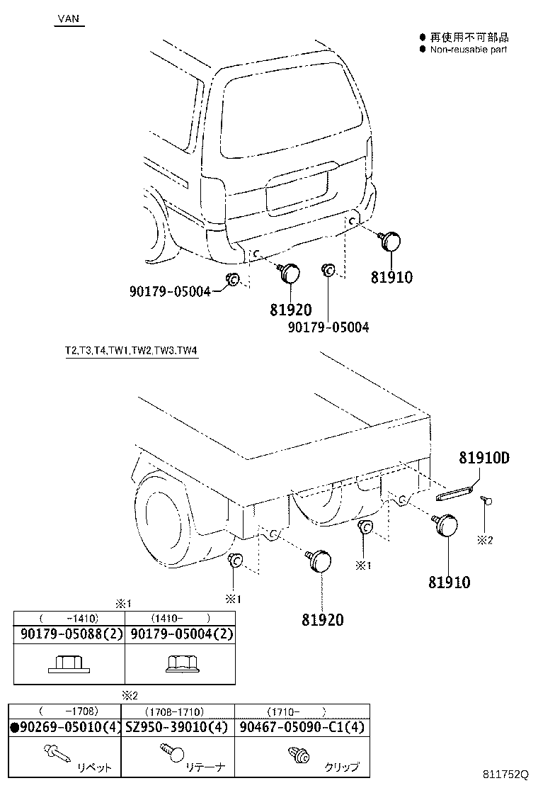 81910-25040 REFLECTOR ASSY, REFLEX, REAR product image