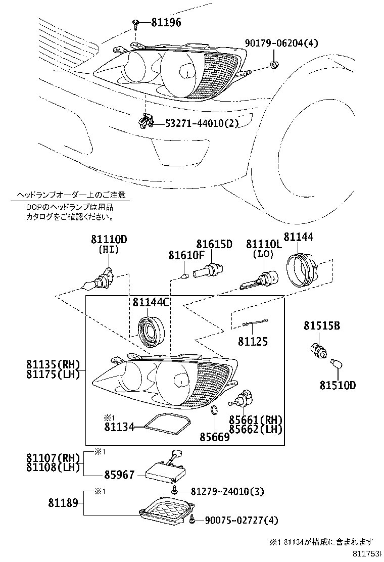 81130-53010 UNIT ASSY, HEADLAMP, RH product image
