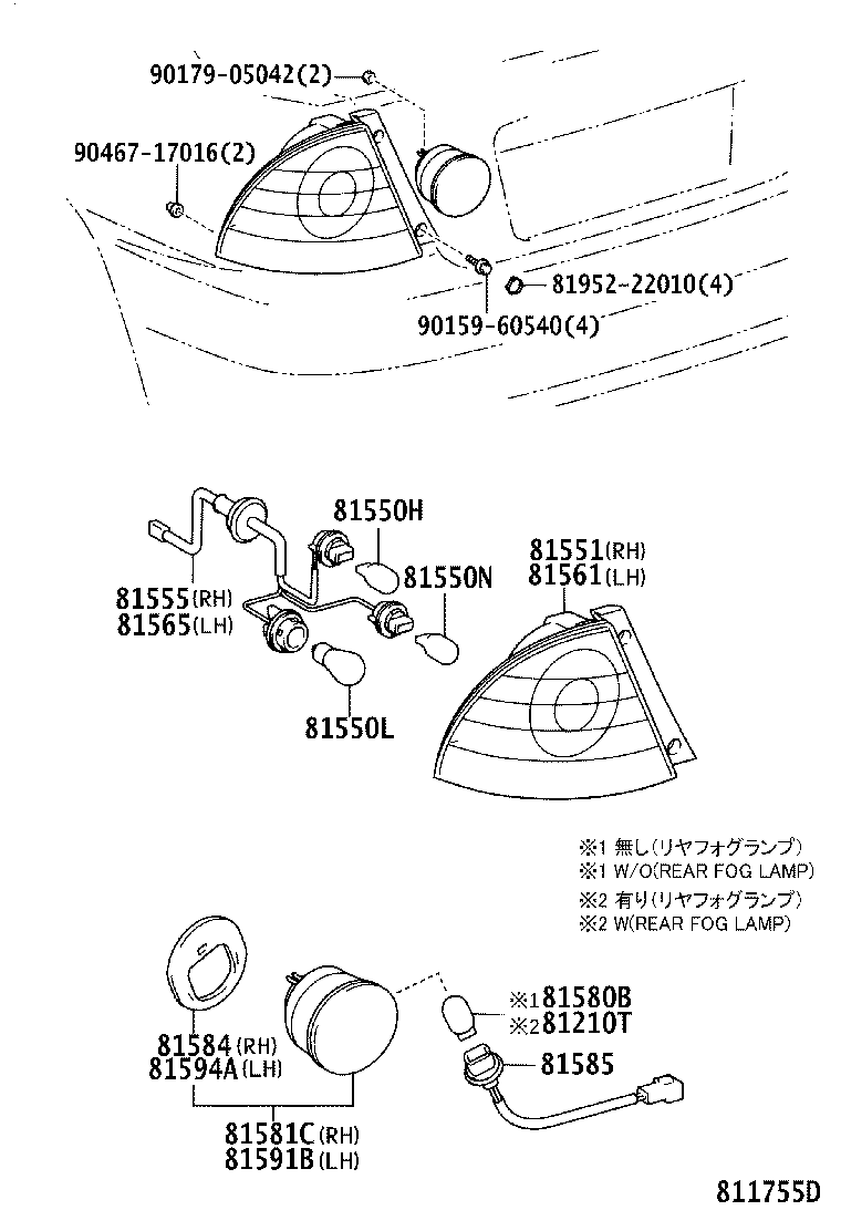 81591-53010 LENS AND BODY, REAR LAMP, LH product image