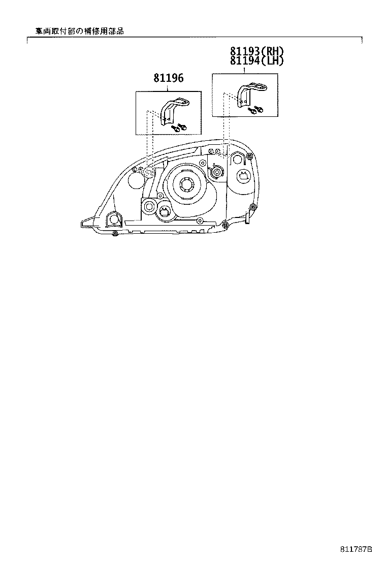 81070-44170 UNIT ASSY, HEADLAMP, LH product image