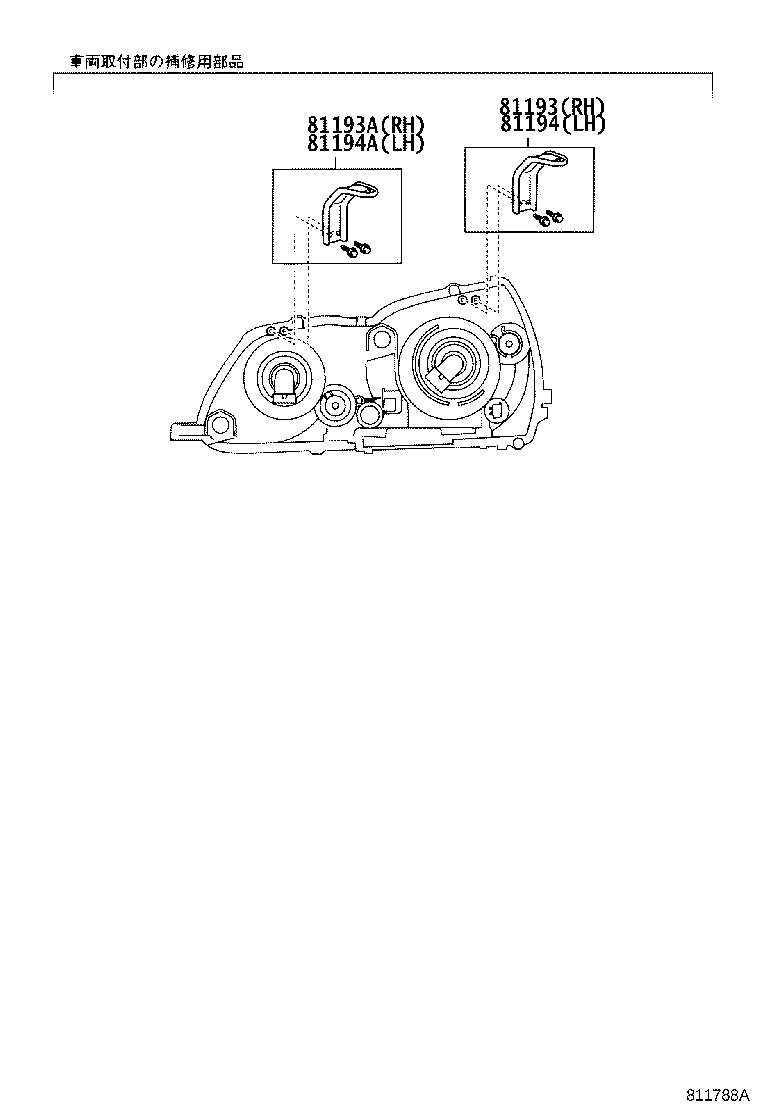 81130-44080 UNIT ASSY, HEADLAMP, RH product image