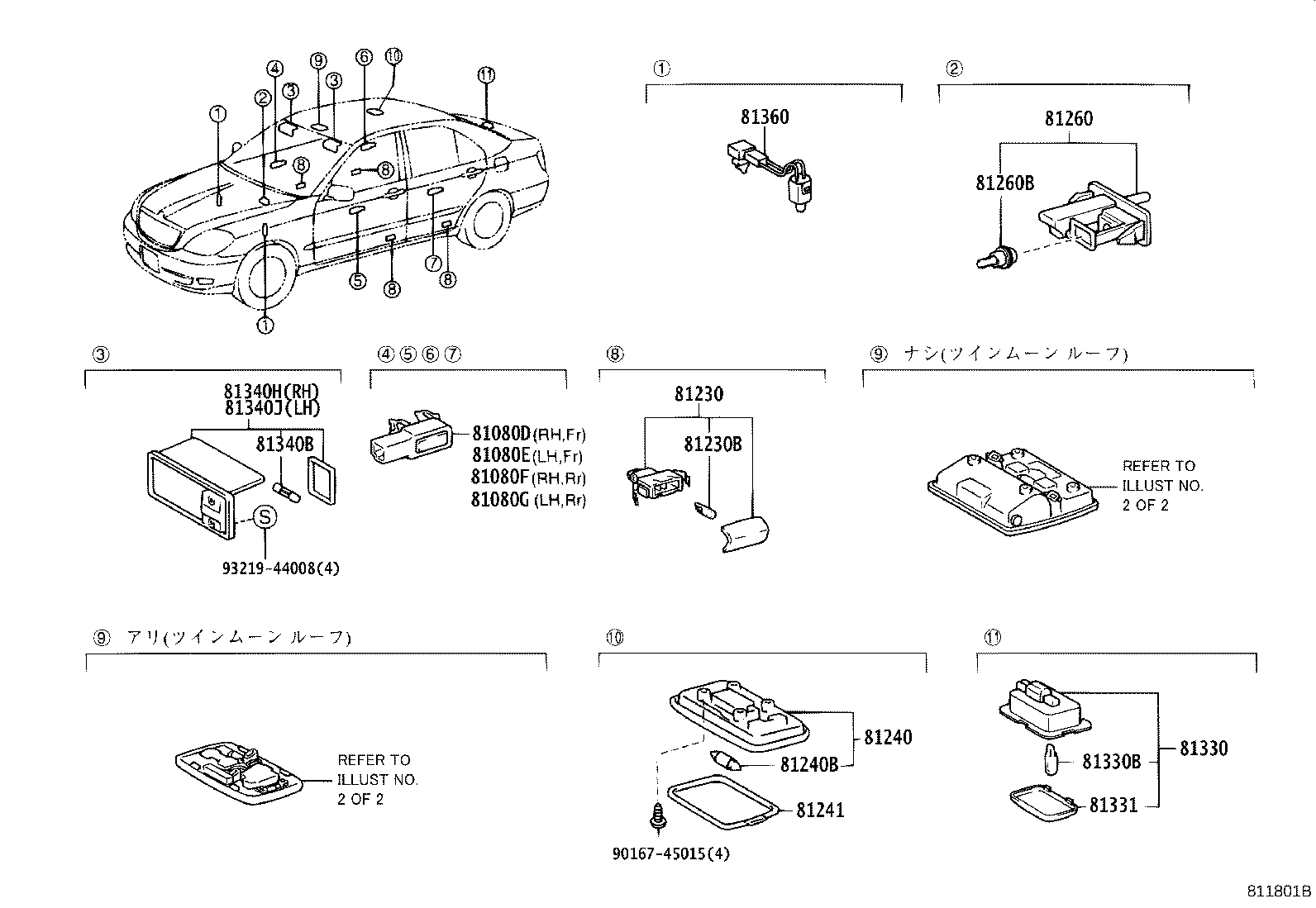 81023-51010-B0 LAMP ASSY, ROOM, NO.1 product image