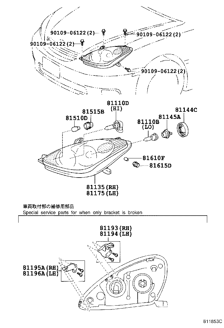 Toyota 81195-33010 RETAINER, HEADLAMP PROTECTOR, LOWER RH