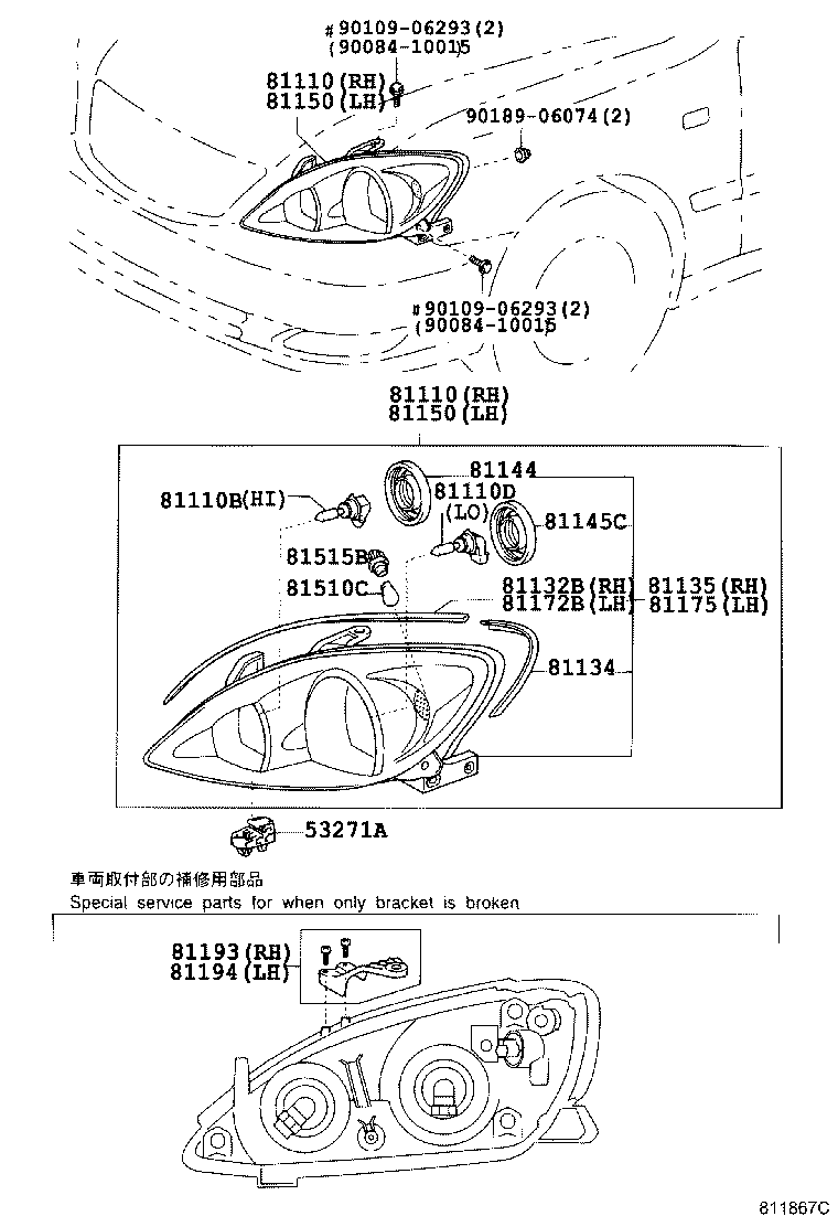 Toyota 81130-33550 UNIT ASSY, HEADLAMP, RH