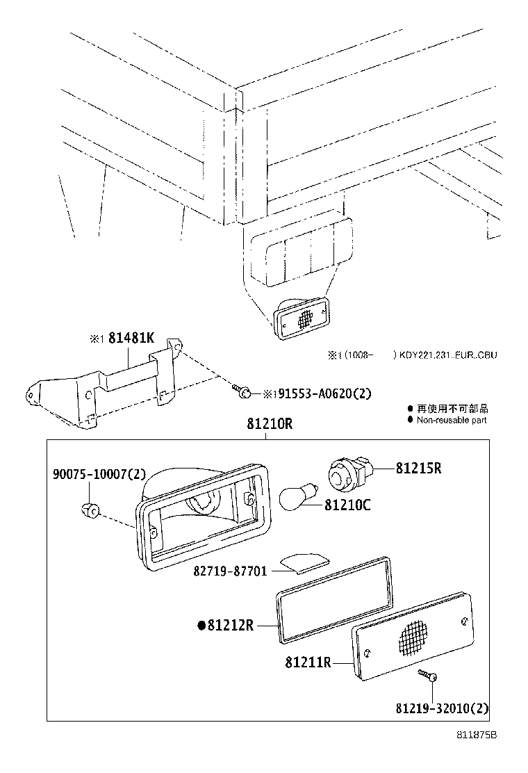 81482-25040 BRACKET, REAR FOG LAMP product image