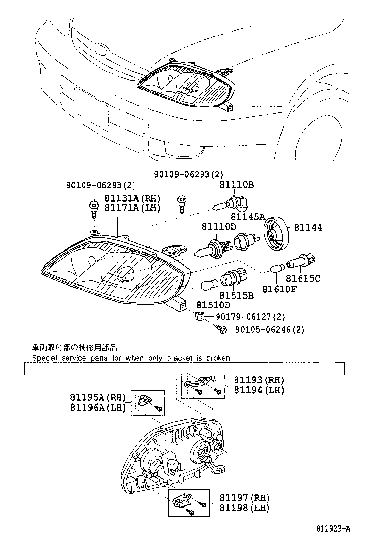 81197-12010 BRACKET, HEADLAMP, LOWER RH product image