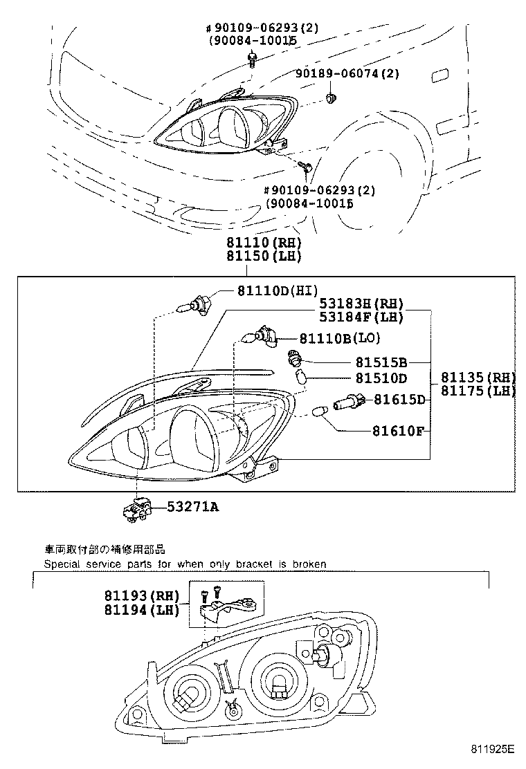 81130-33410 UNIT ASSY, HEADLAMP, RH product image