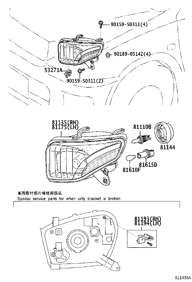 81107-42240 COMPUTER SUB-ASSY, HEADLAMP LIGHT CONTROL, RH product image