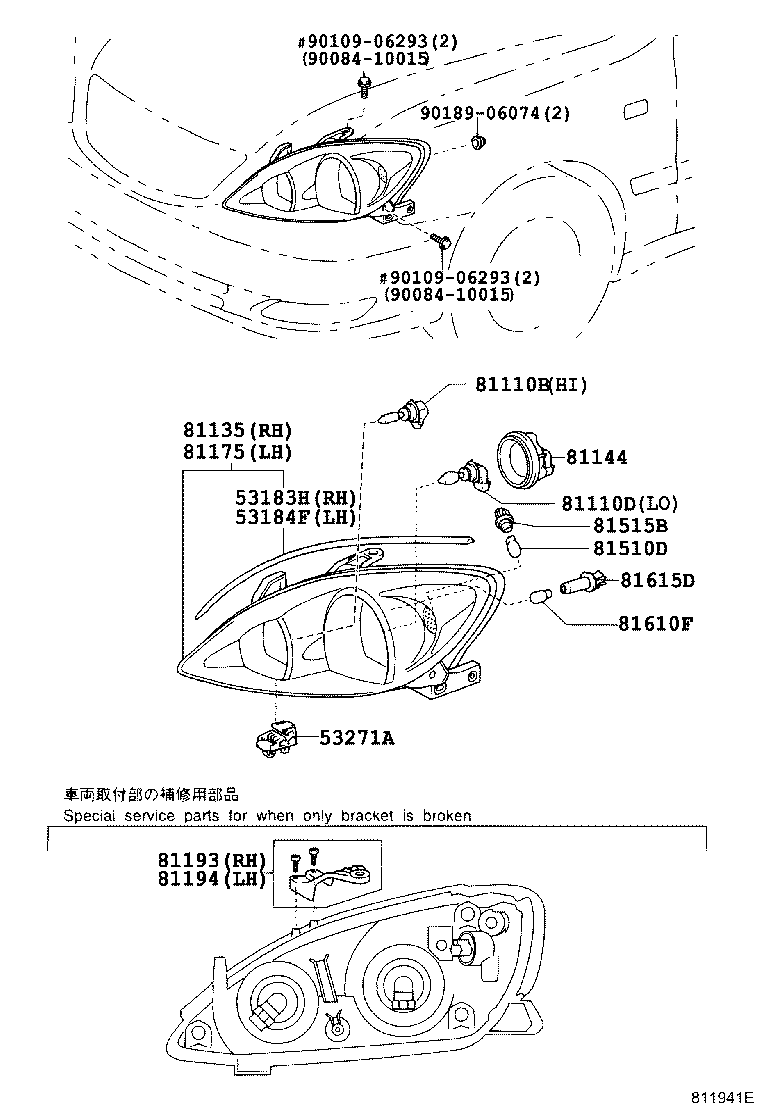 53183-33090 SEAL, HEADLAMP COVER, RH product image