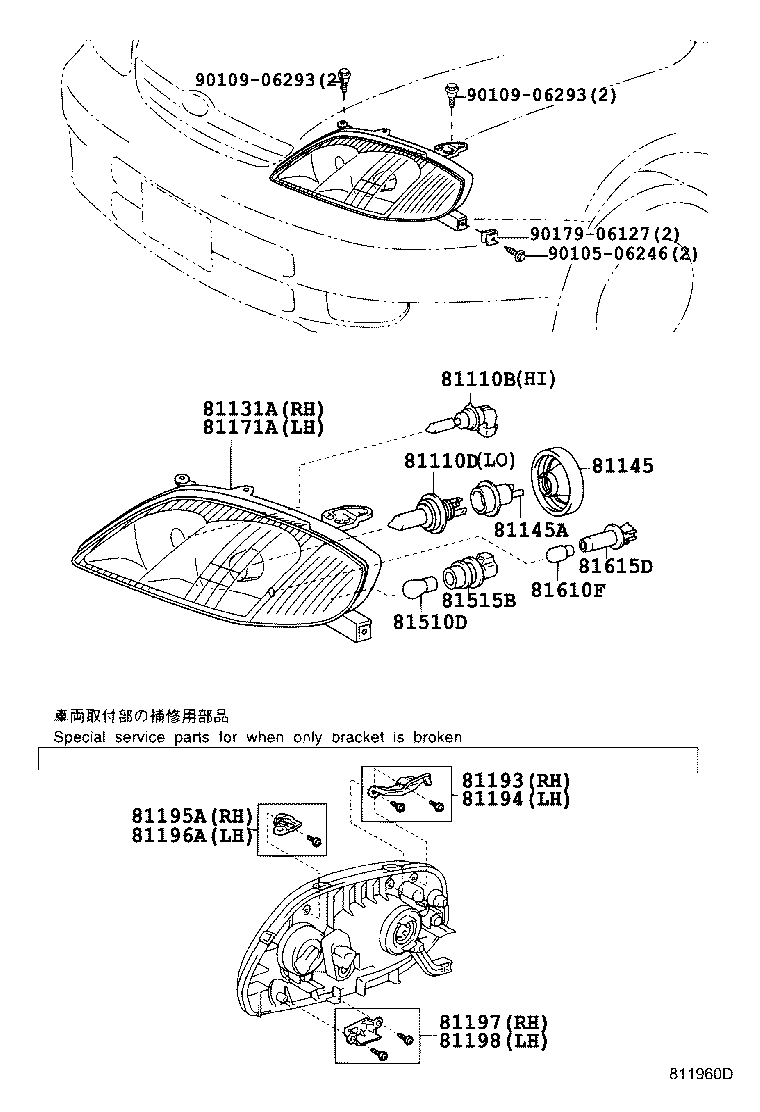 81175-13280 COVER, HEADLAMP, NO.2 product image