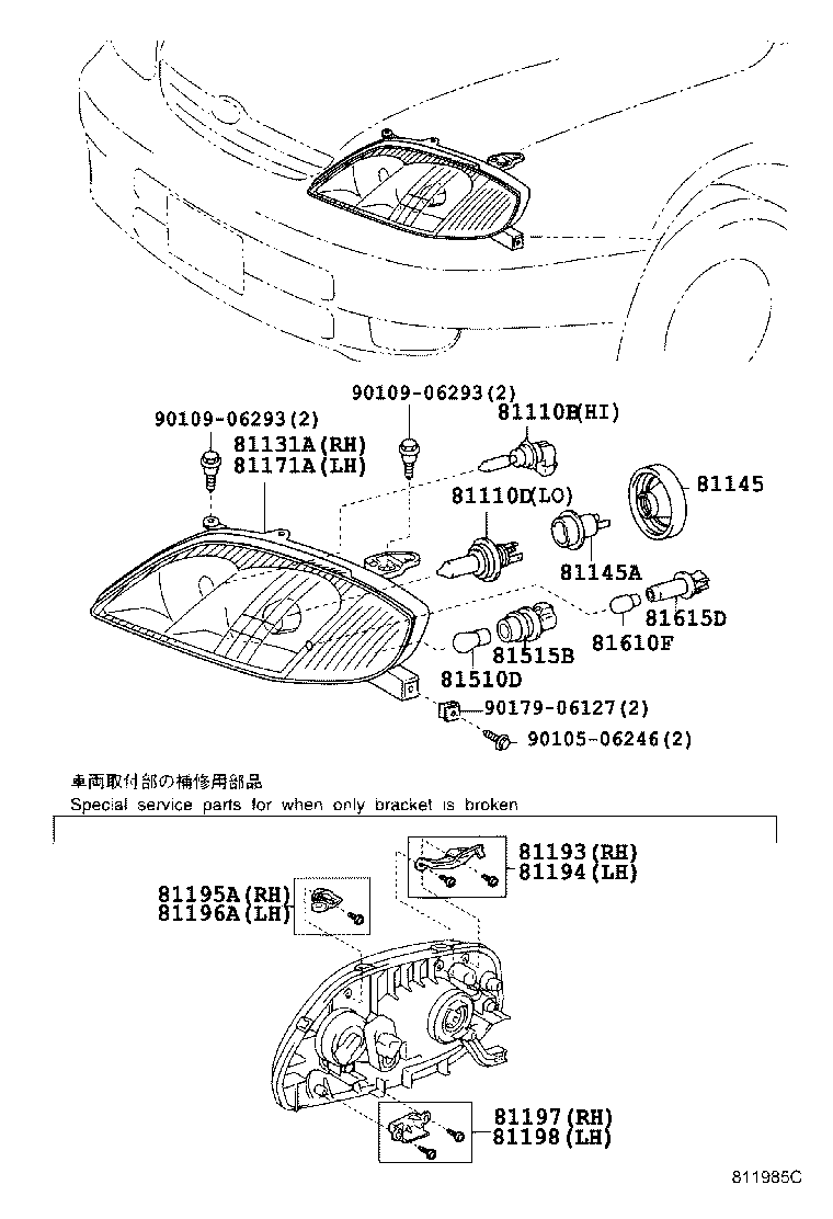 90069-81016 COVER, HEADLAMP, NO.1 product image