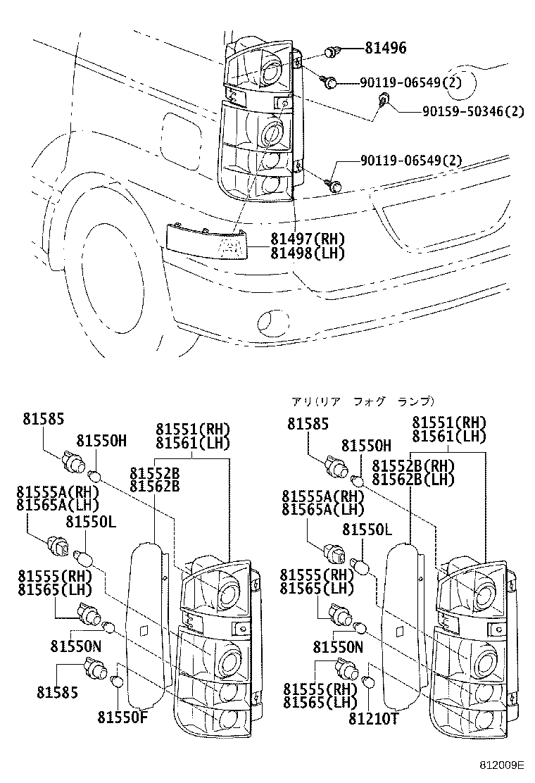 81561-28320 LENS, REAR COMBINATION LAMP, LH product image