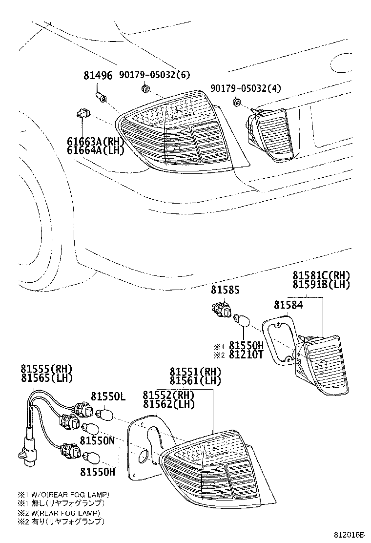 81585-20280 SOCKET & WIRE, REAR LAMP product image