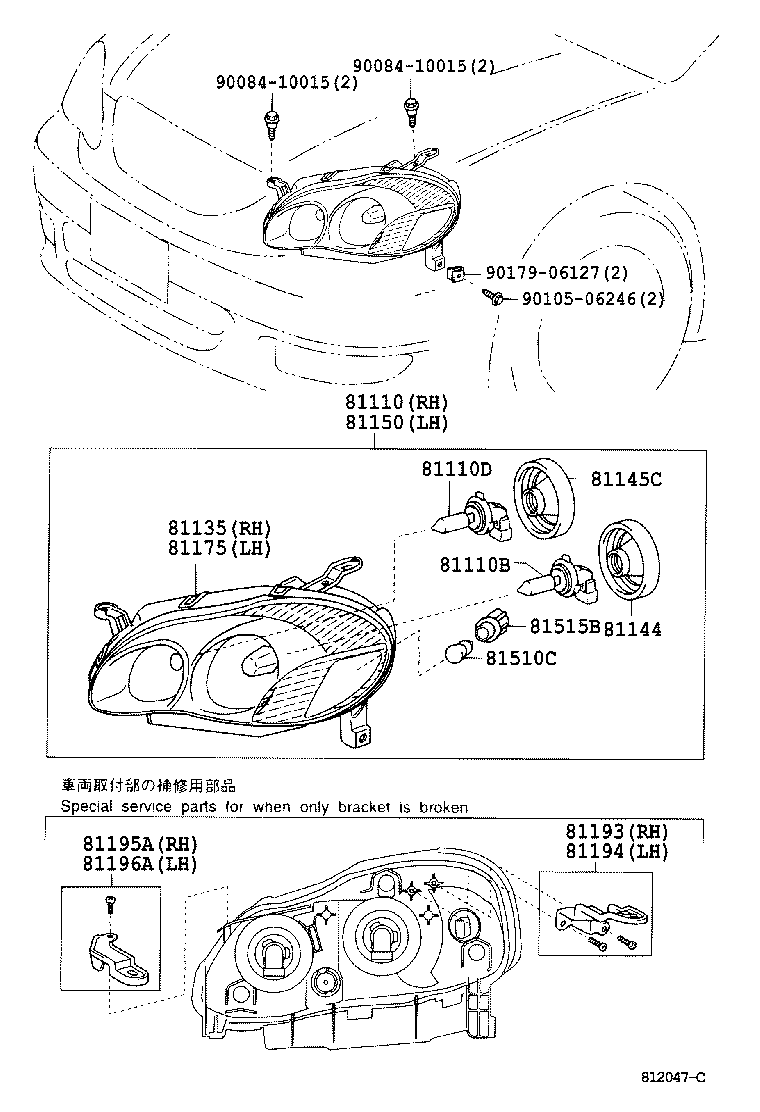 Toyota 81150-02220 HEADLAMP ASSY, LH