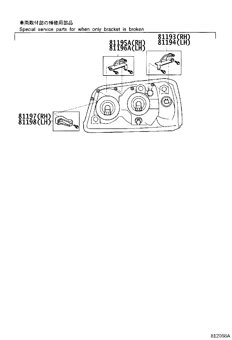81185-48290 UNIT ASSY, HEADLAMP, LH product image