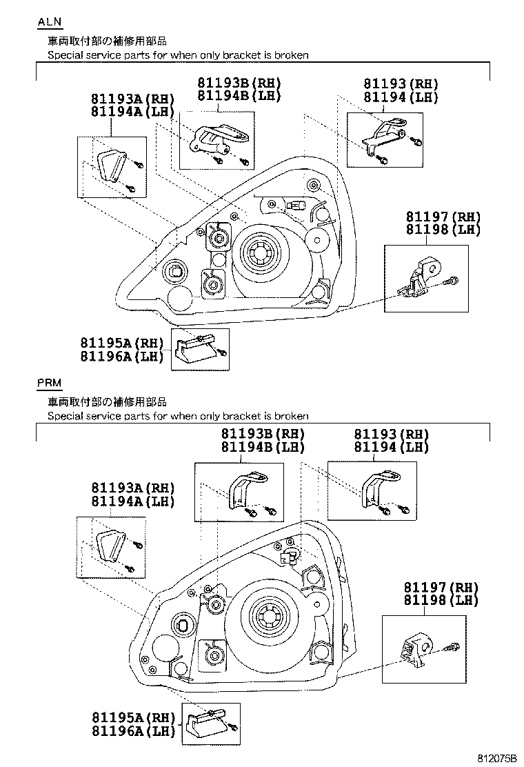 53183-20190 SEAL, HEADLAMP COVER, RH product image